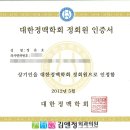 김앤정외과의원 네이버블로그