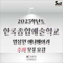 유투에스