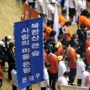 제육대회 이미지