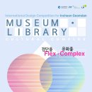 검단도서관 이미지