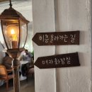 어웨일카페펍 | 거제 성포 카페 : 어웨일카페펍