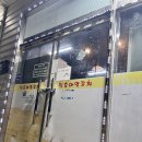 띵호야양꼬치 - 충주시 첨단쉼터6길 26 | 서충주양꼬치 맛집 띵호야 양꼬치 내돈내산 솔직리뷰