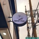 COFFEE PUCK 로고