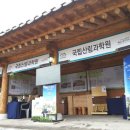 한옥한채