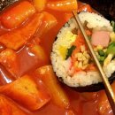 왕김밥집