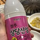 오송 고기집 맛집 9292뒷고기 오송 에서 삼겹살 제대로 즐긴 솔직 후기!