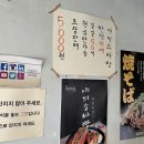 오코지 익스프레스 이미지