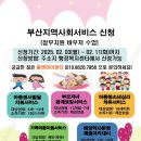 흙과나무미술학원