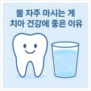 턱이아름다운치과의원 이미지