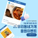 동작구시설관리공단 이미지