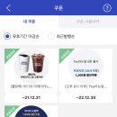 이디야커피위례중앙 이미지