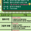 해운대 인문학 도서관 이미지