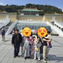 고궁 | 대만 국립 고궁박물관 후기｜패키지 여행 첫 코스, 유물 규모·관람 꿀팁