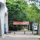 회현마을공동체 회현연가협동조합 이미지