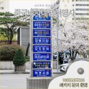 화신여행사 이미지
