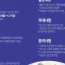 라이트방방