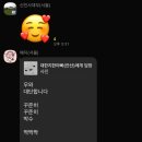 지한스터디 | 대한지한아빠님이 올해 가기전 3번째 낙찰 소식을 전해주셨어요