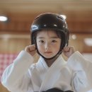 체형교정 태권도 이미지