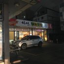 차성돼지국밥 이미지