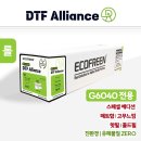 G6040 이미지