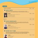 한국아동발달심리센터 이미지