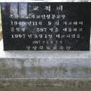 옥산가축인공수정소 | 백두대간19차 지기재~큰재(남진)