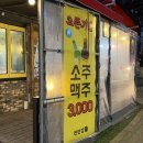 연탄길 | 역곡 연탄구이 하면 여기! 솔트에이징 숙성의 깊은 풍미가 매력적인 연탄길 방문 후기