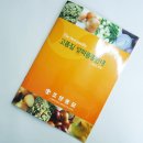 일호사진인쇄