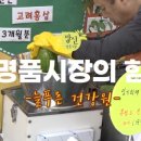 푸른떡방 이미지