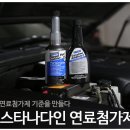 온더게러지