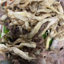 이천흑염소 이미지