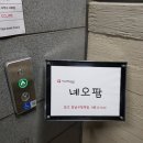 토즈 강남구청역점 네이버블로그