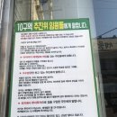 세웅 약국 이미지