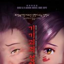 괴정초등학교 이미지