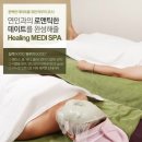 라미메디 이미지