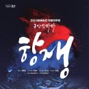 군산예술의전당(대공연장) 이미지