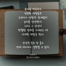 이문세&고은희-이별이야기 이미지