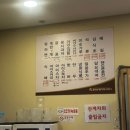 영신24시불가마사우나 | 홍대찜질방 홍대24시불가마사우나 솔직후기