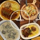 지산2로 | 송탄 데이트 양식 추천 하나맘스 정성들여 직접만든 수제요리 후기 알려드려요