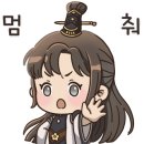 청천면옥화로가