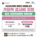 리움여성의원 이미지