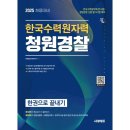 청원기획