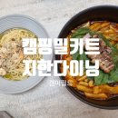 지한필드