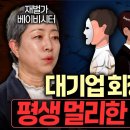 노원문화원 11기-10강 수업/독버섯은 겉이 매력적이다 이미지