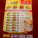 콩닥콩닭 이미지