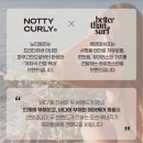 NOTTYCURLY : 노티컬리 노워시트리트먼트 씨위드 블룸 헤어버터