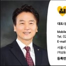고도공인중개사사무소 이미지