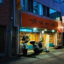 경북대 서문교차로 이미지