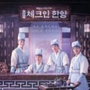 한양여관 이미지