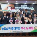 순천축산농협 이미지